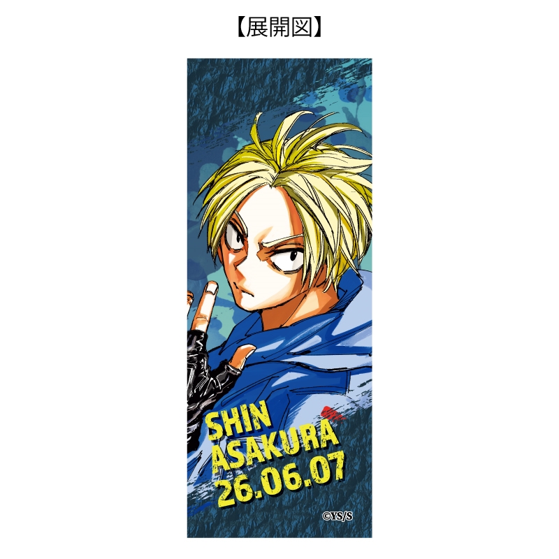 『ＳＡＫＡＭＯＴＯ　ＤＡＹＳ』セリフチャーム付きボールペン　朝倉シン　ＢＦ２