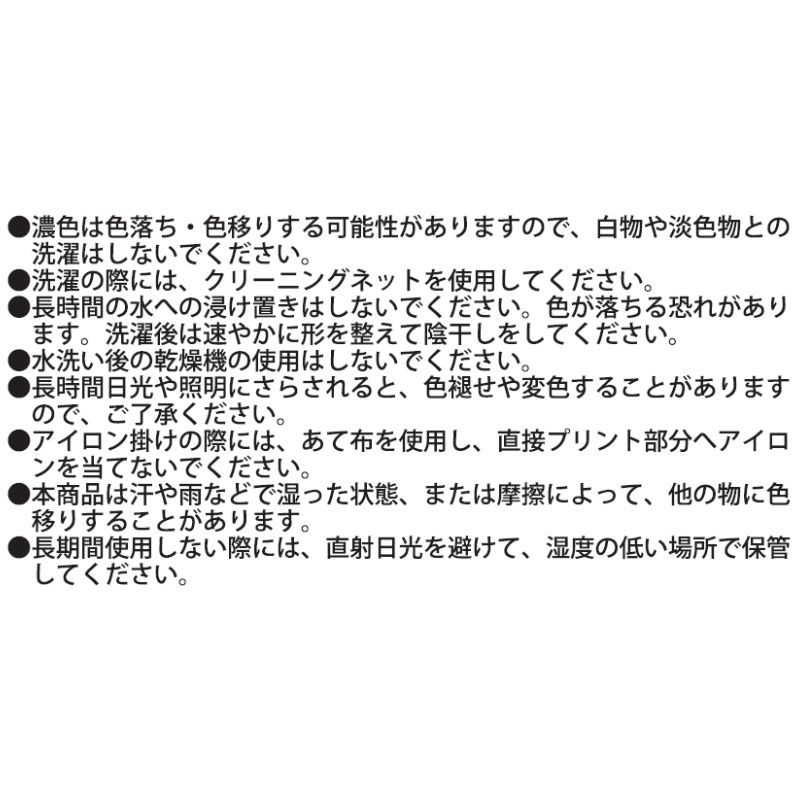 『ＮＡＲＵＴＯ－ナルト－』Ｔシャツ　Ｍサイズ　ＢＦ２ Ｍサイズ