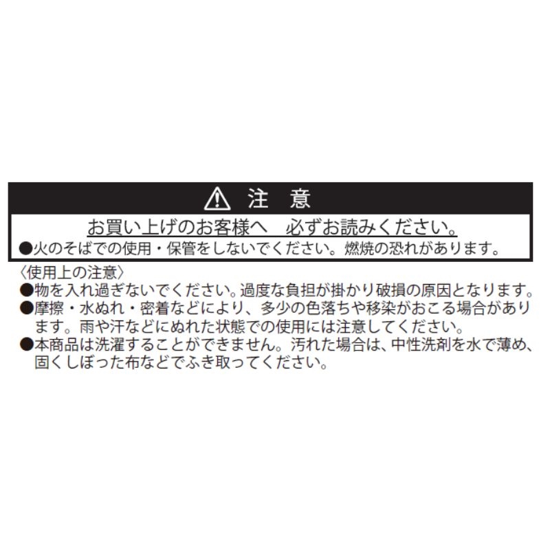『銀魂』トートバッグ　ＢＦ２