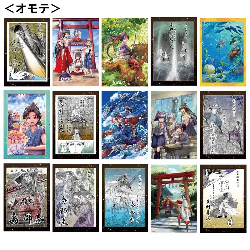 ＷＪ定期購読限定　『逃げ上手の若君』缶入りホロカードセット