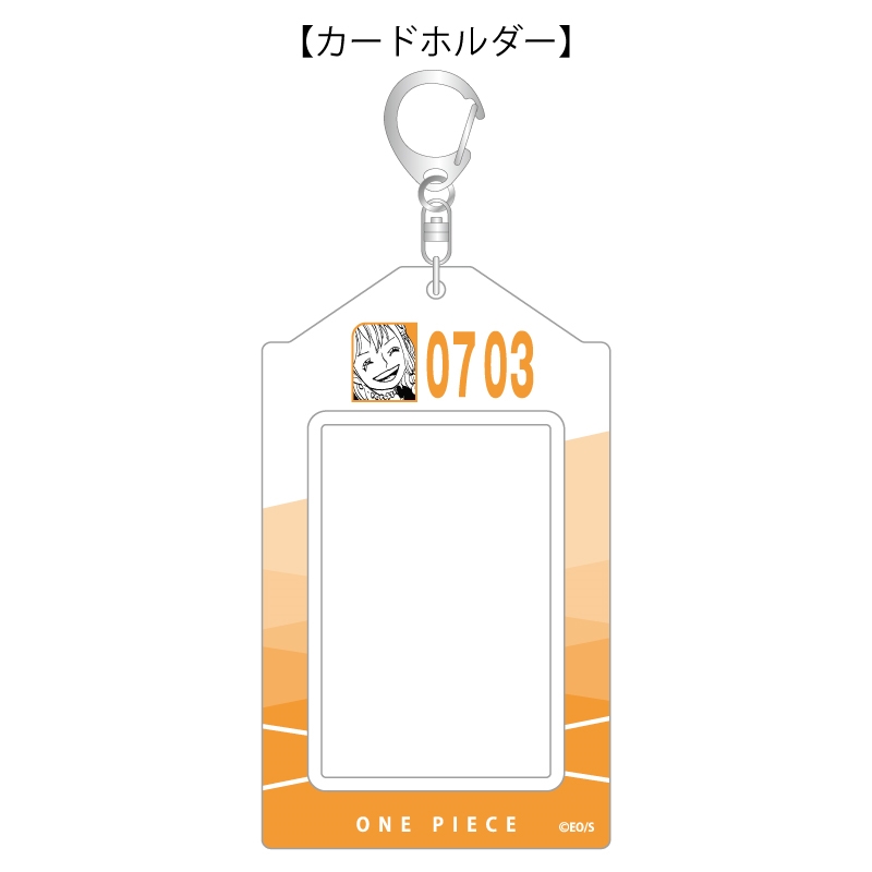 『ＯＮＥ　ＰＩＥＣＥ』バースデイカードホルダー　（特製カード２枚付き）　ナミ　ＢＦ３