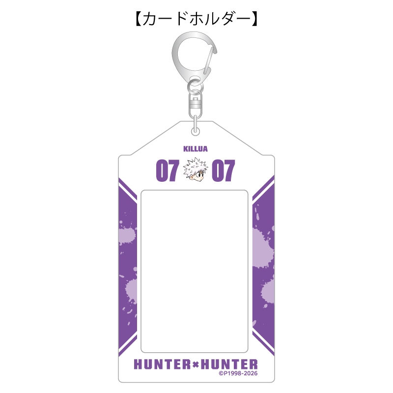 『ＨＵＮＴＥＲ×ＨＵＮＴＥＲ』バースデイカードホルダー　（特製カード２枚付き）　キルア＝ゾルディック　ＢＦ３