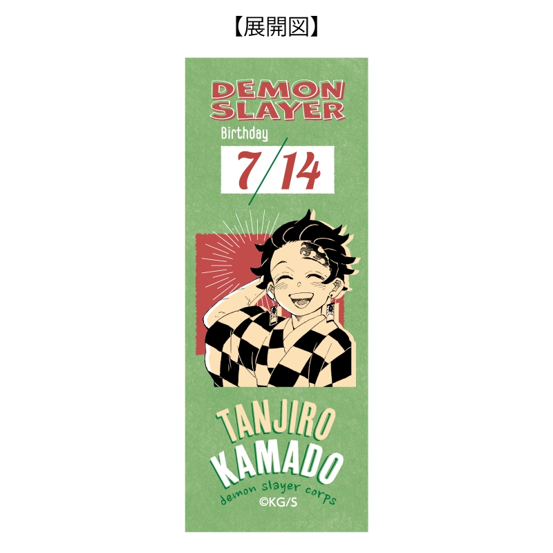 『鬼滅の刃』フェイスチャーム付きシャープペン　竈門炭治郎　ＢＦ３