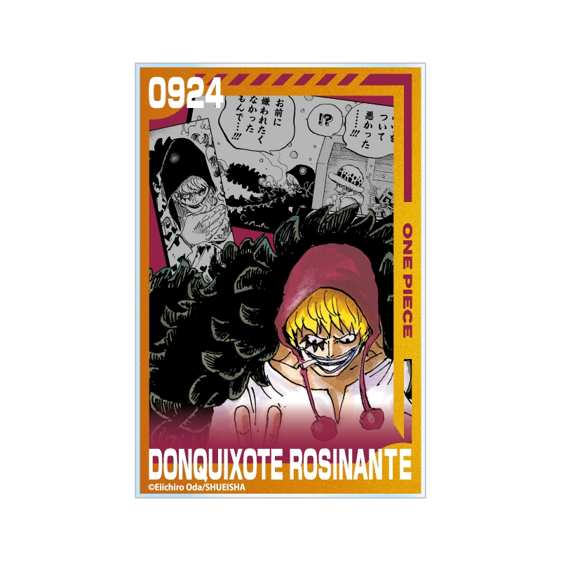 『ＯＮＥ　ＰＩＥＣＥ』箔ｏｎアクリルブロック　“ＨＥＲＯＥＳ”　ドンキホーテ・ロシナンテ（コラソン）　ＢＦ３