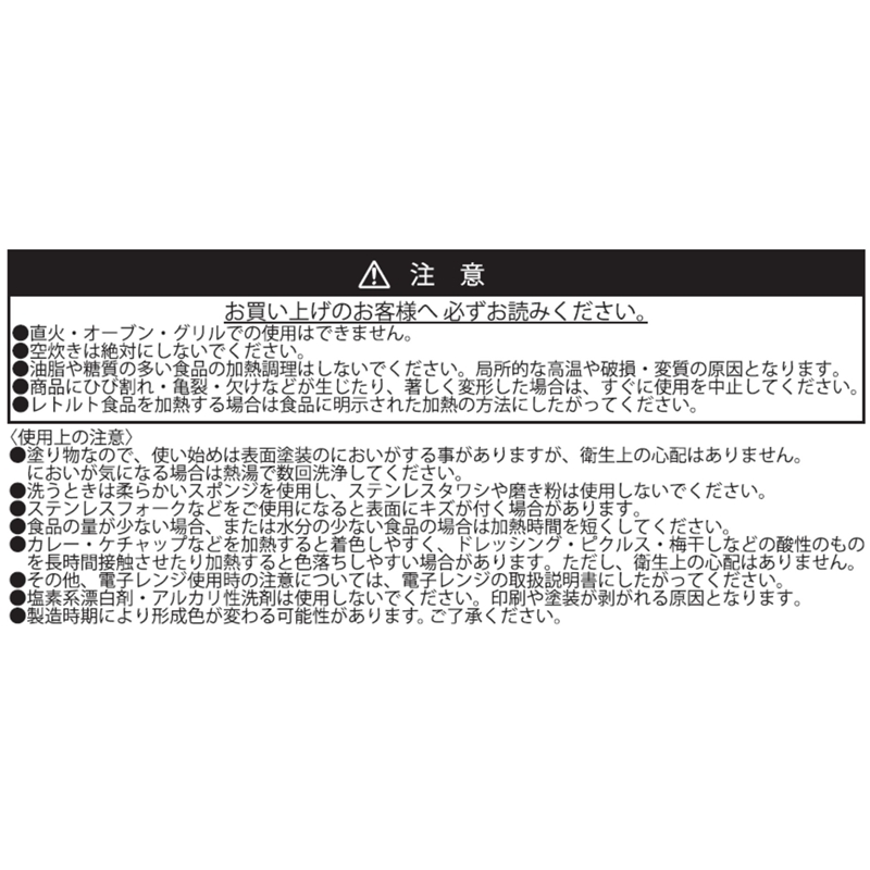 『ＯＮＥ　ＰＩＥＣＥ』エルバフの木目調プレート　モンキー・Ｄ・ルフィ　ＢＦ３