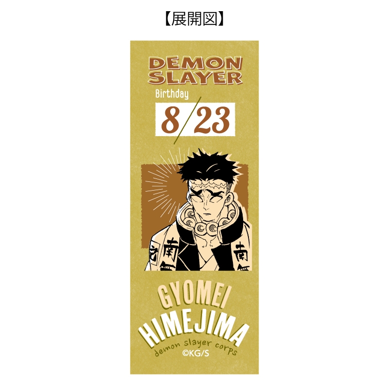 『鬼滅の刃』フェイスチャーム付きシャープペン　悲鳴嶼行冥　ＢＦ３