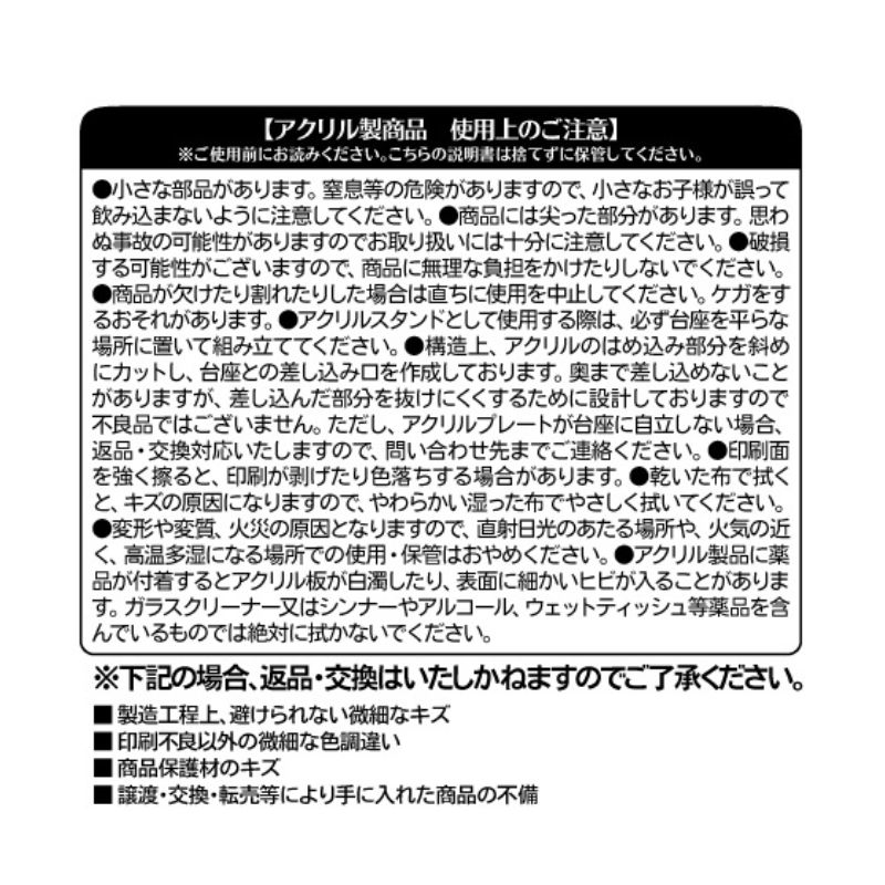 『魔都精兵のスレイブ』バースデイ名場面ジオラマフィギュア　羽前京香　ＢＦ３