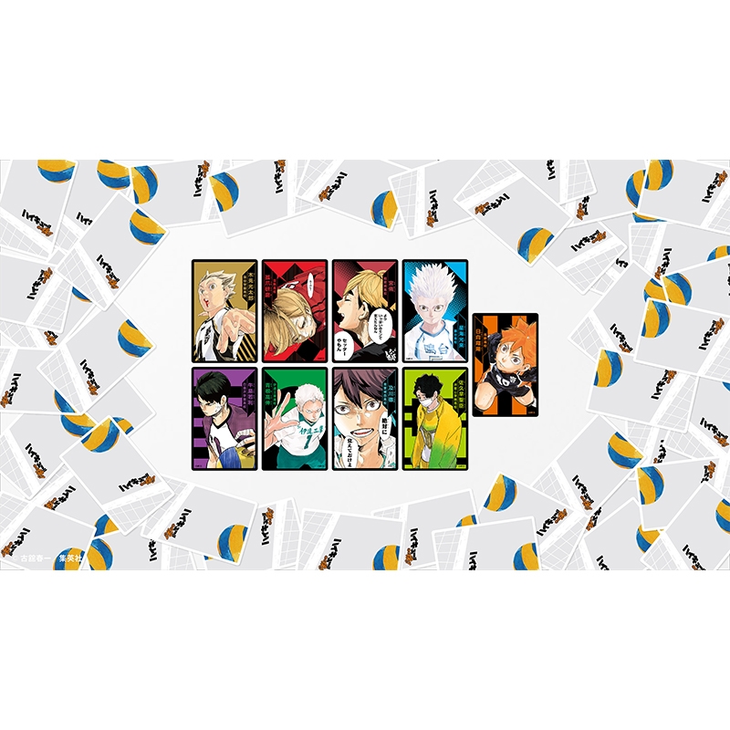 『ハイキュー！！』援！！
