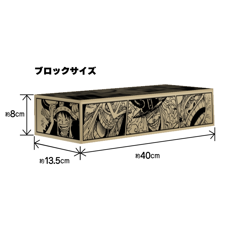 『ＯＮＥ　ＰＩＥＣＥ』でっけェダンボール製バランスタワー