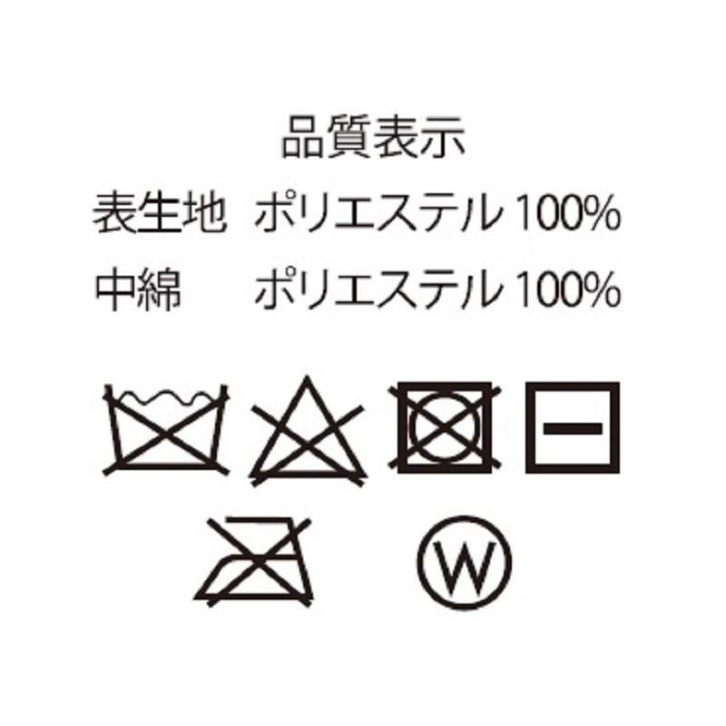 『呪術廻戦』クッション　五条悟　ＢＢ４－ＪＦ