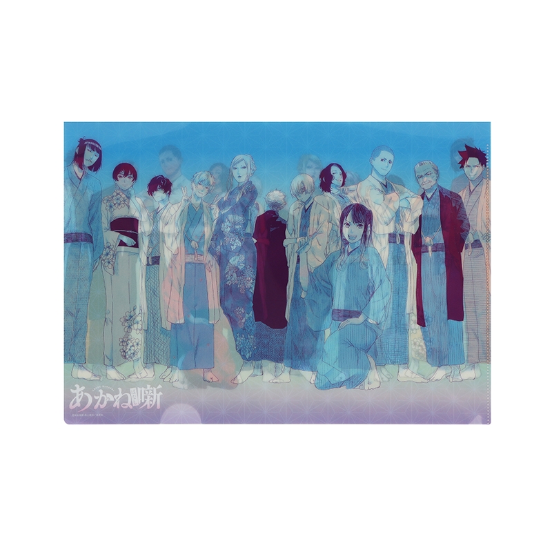 『あかね噺』クリアファイル　ＢＣ４－ＪＦ