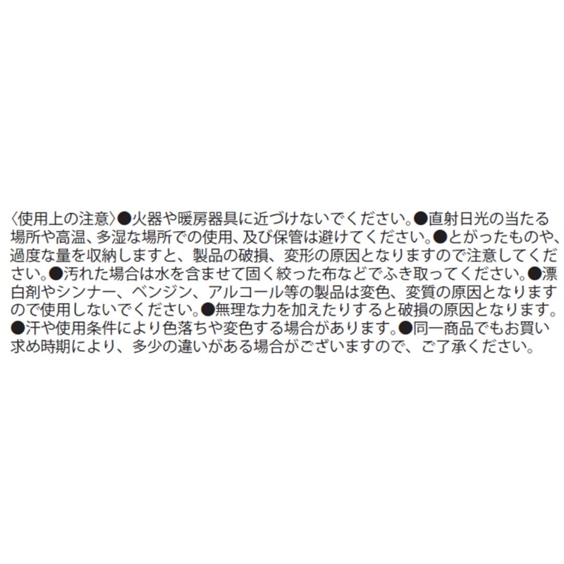 『呪術廻戦』シリコーンポーチ　ツカモト　ＢＤ２