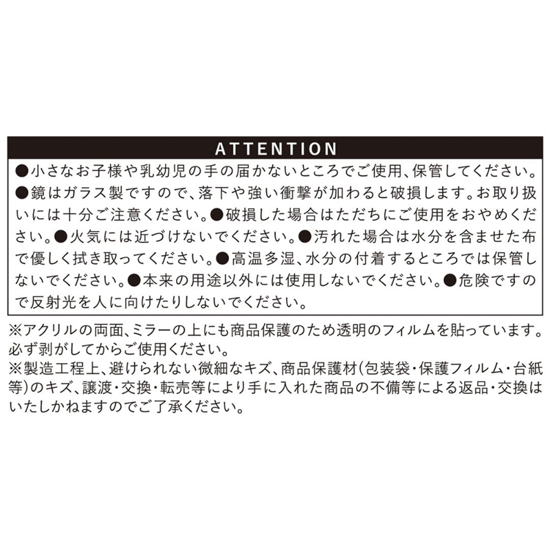 『ＯＮＥ　ＰＩＥＣＥ』ダイカットミラー　チョッパー　ＢＤ３