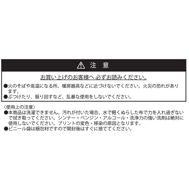 『ＯＮＥ　ＰＩＥＣＥ』ルフィの“夢の果て”クッション　ＢＤ３