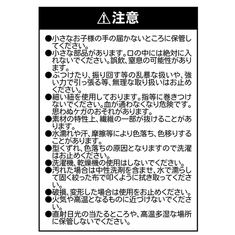 『ＯＮＥ　ＰＩＥＣＥ』もちっとのび～るマスコット　（ギア５　ルフィ）　ＢＤ３