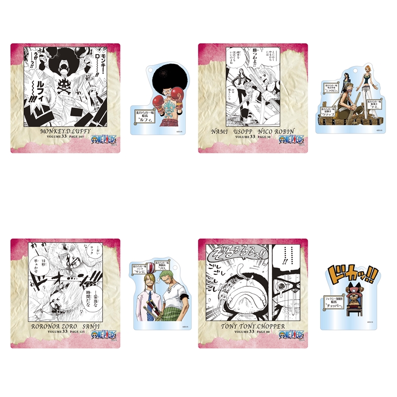 『ＯＮＥ　ＰＩＥＣＥ』名場面ジオラマコレクション　‐Ｒｏａｄ　ｔｏ　Ｌａｕｇｈ　Ｔａｌｅ‐　ｖｏｌ．７　（全２０種／ランダム１種入り）　ＢＤ３