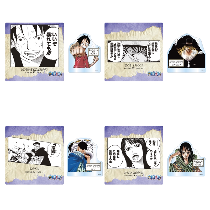 『ＯＮＥ　ＰＩＥＣＥ』名場面ジオラマコレクション　‐Ｒｏａｄ　ｔｏ　Ｌａｕｇｈ　Ｔａｌｅ‐　ｖｏｌ．８　（全２０種／ランダム１種入り）　ＢＤ３