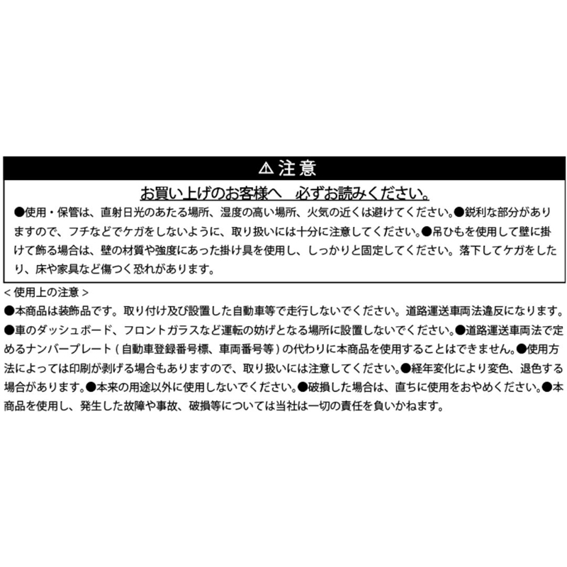 『ＯＮＥ　ＰＩＥＣＥ』アニバーサリーメタルプレート　ＢＤ３