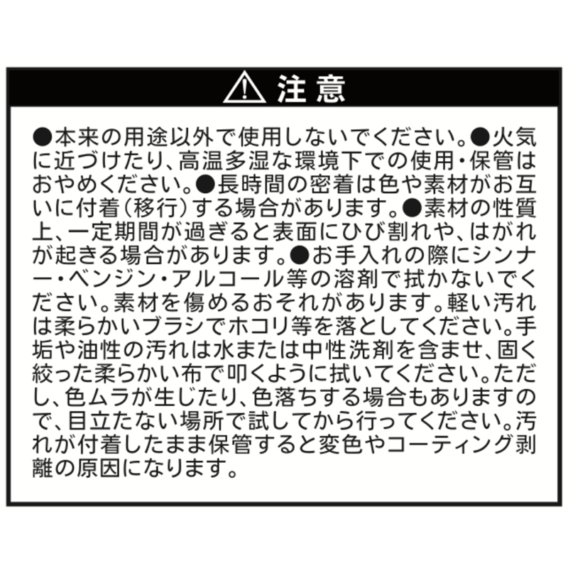 『ＯＮＥ　ＰＩＥＣＥ』ラゲッジタグ　ルフィ＆ゾロ＆サンジ　ＢＤ３