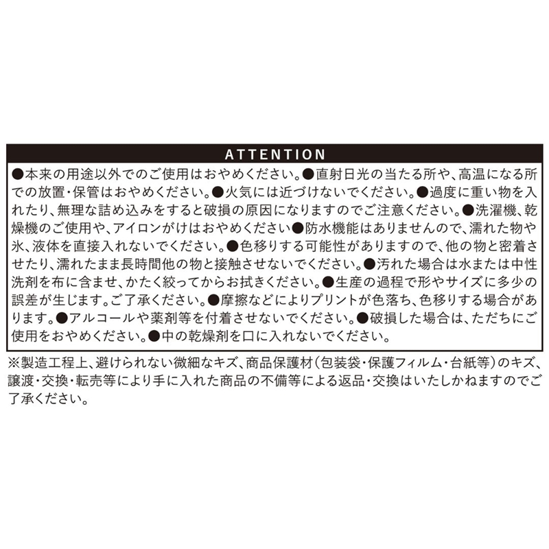 『ＳＡＫＡＭＯＴＯ　ＤＡＹＳ』マルシェバッグ　ＢＤ３