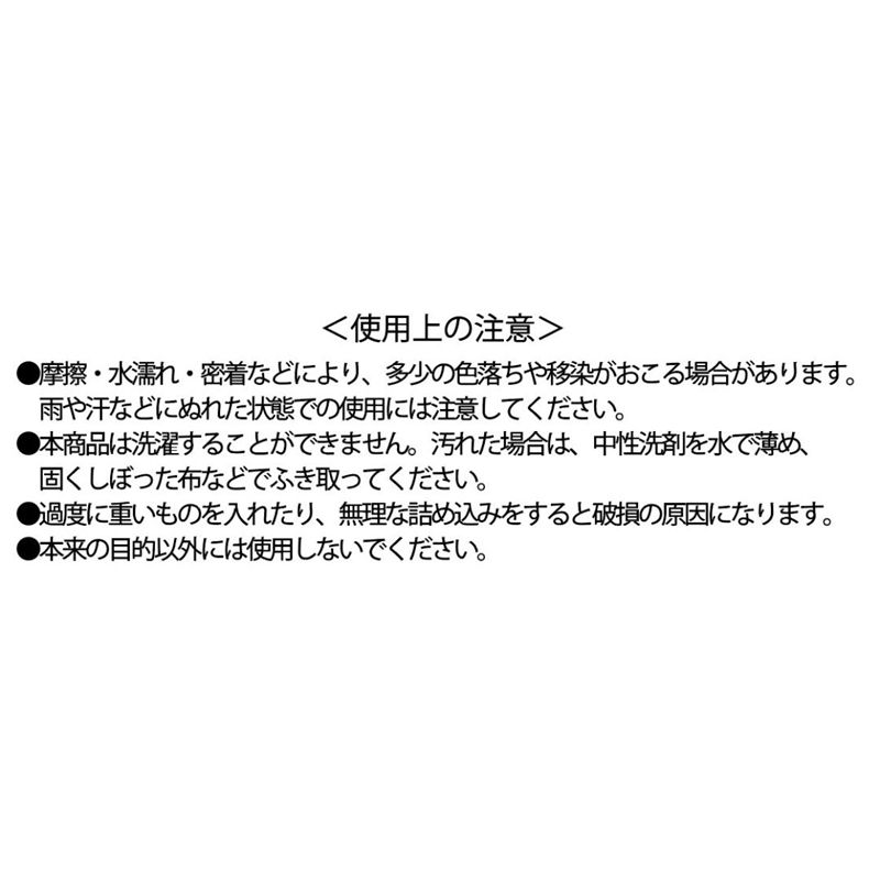 『ＯＮＥ　ＰＩＥＣＥ』トートバッグ　“Ｏ”　ＢＤ３