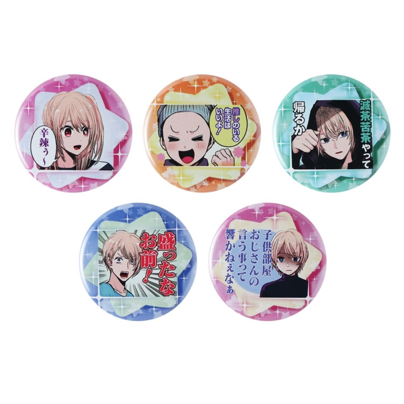 『【推しの子】』コレクション缶バッジ　プチ　☆　（全２０種／ランダム１種入り）　ＢＤ３