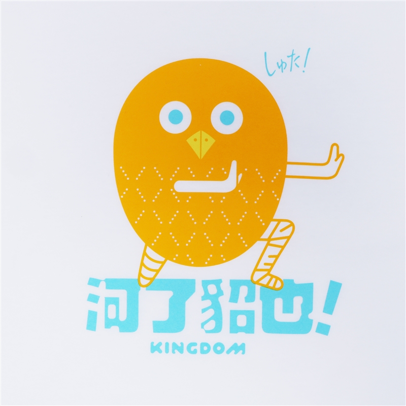 『キングダム』Ｔシャツ　Ｓサイズ　改訂版　ＢＤ３ Sサイズ