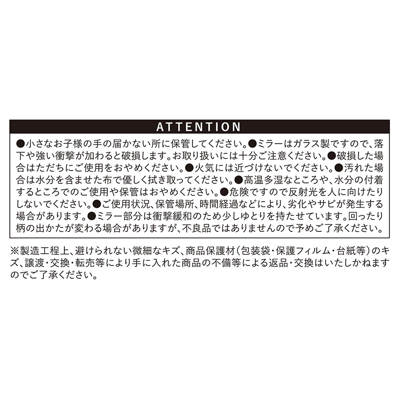 『ＯＮＥ　ＰＩＥＣＥ』缶ミラー　モンキー・Ｄ・ルフィ　ＢＤ４－ＪＳ