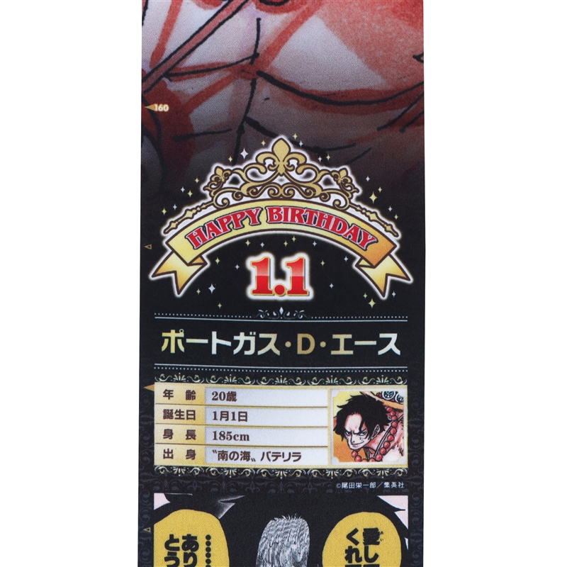 『ＯＮＥ　ＰＩＥＣＥ』バースデイメジャークロス　ポートガス・Ｄ・エース　ＢＥ１