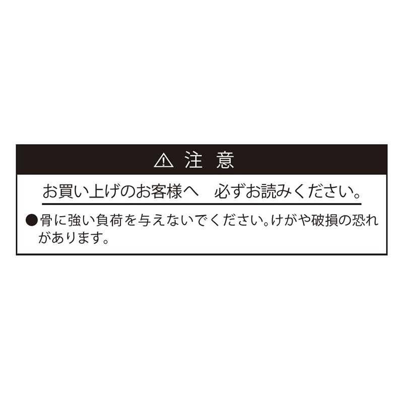 『ハイキュー！！』選手応援ジャンボうちわ　及川徹　ＢＤ４－ＪＳ