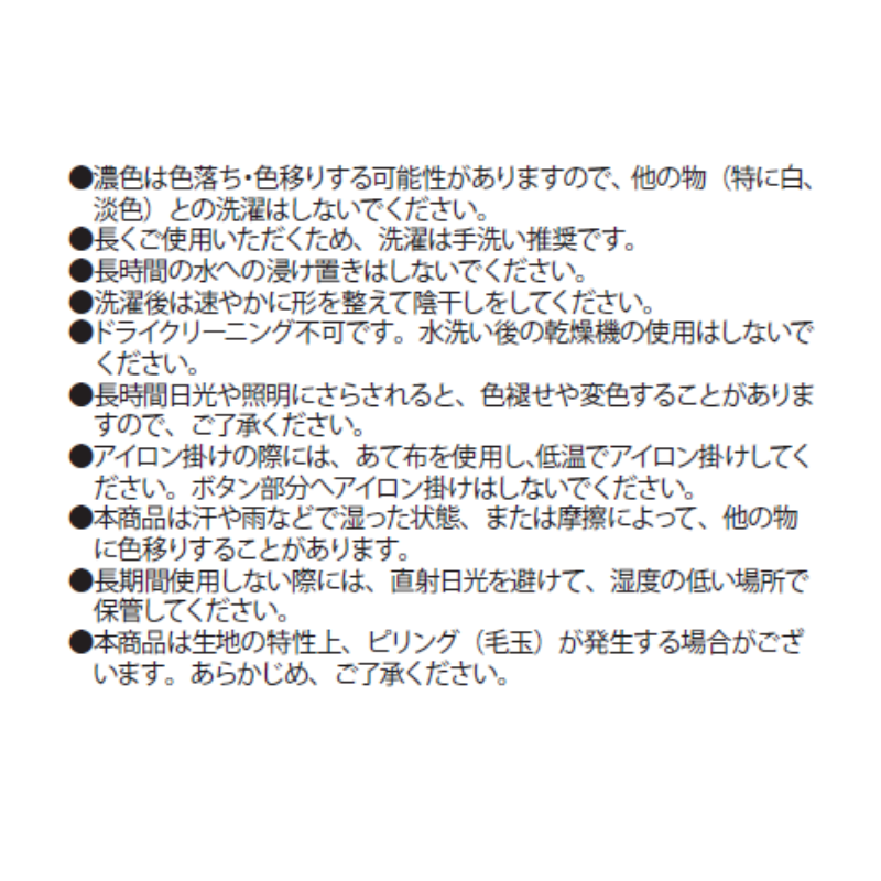 『ＳＡＫＡＭＯＴＯ　ＤＡＹＳ』南雲の柄シャツ　Ｍサイズ　ＢＥ１ Mサイズ