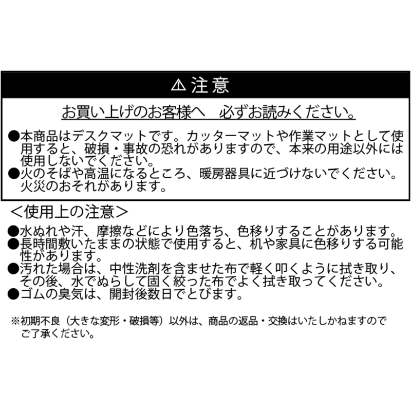 『ＯＮＥ　ＰＩＥＣＥ』大判デスクマット　ＢＥ１