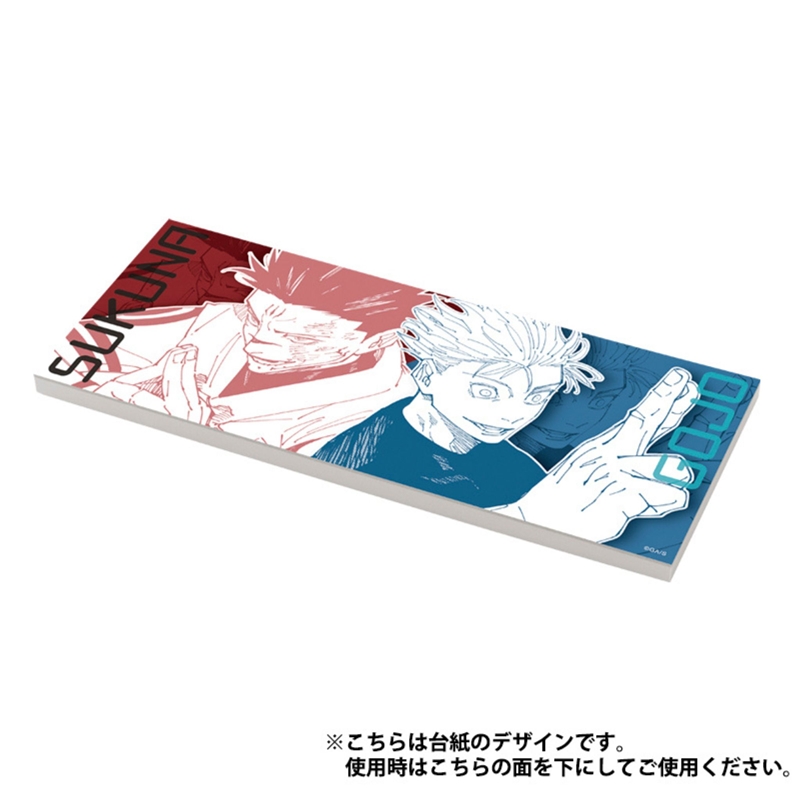 『呪術廻戦』ペーパーパッド　ＢＥ１