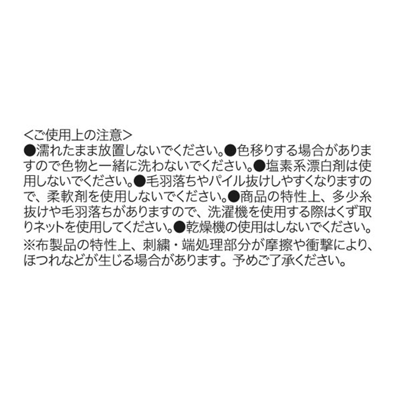 『ハイキュー！！』黒尾鉄朗のタオルハンカチ　＜ハイキュー！！　ＦＡＮ　ＰＡＲＫ＞　ＢＥ２