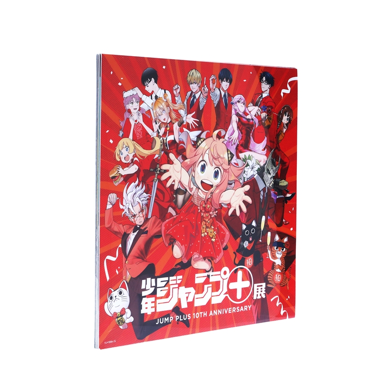 「少年ジャンプ＋」スクエアポスター画集　（２８枚入り）　＜少年ジャンプ＋展＞　ＢＥ２