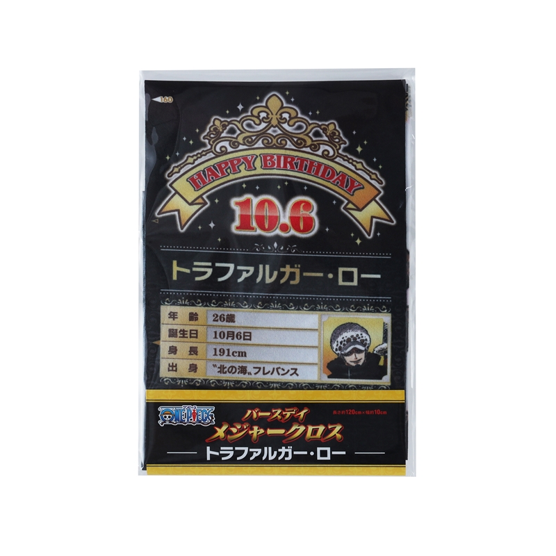 『ＯＮＥ　ＰＩＥＣＥ』バースデイメジャークロス　トラファルガー・ロー　ＢＥ４