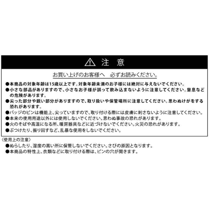 『ＤＲＡＧＯＮ　ＢＡＬＬ』缶バッジ４個セット　孫悟空　ＢＥ４