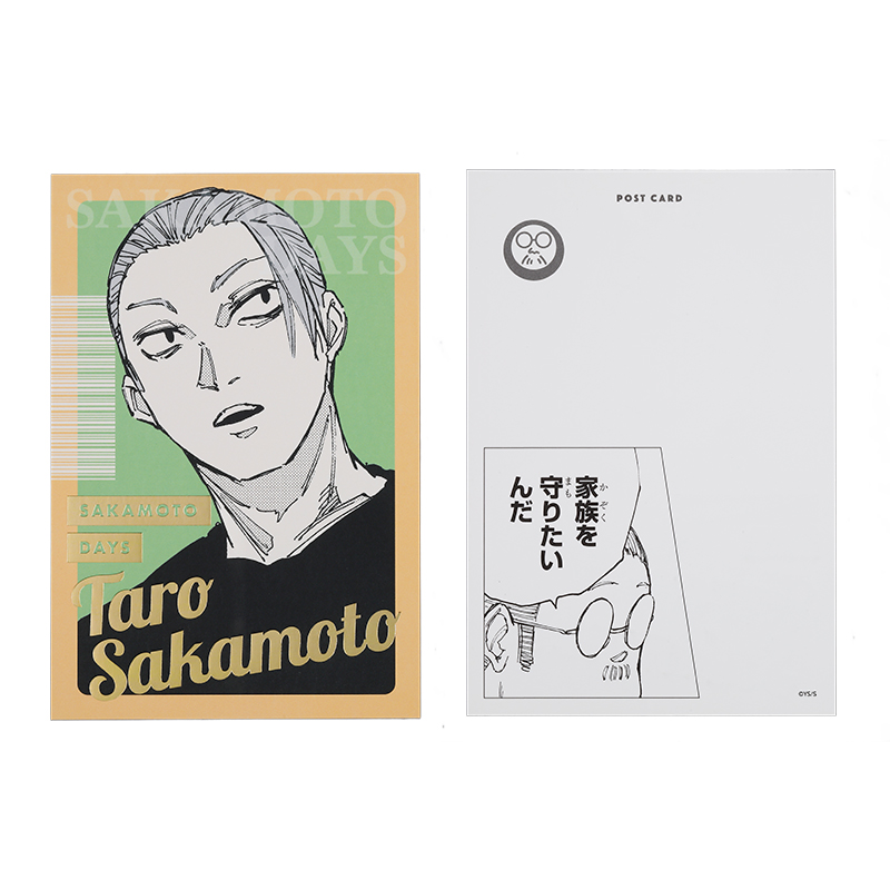 『ＳＡＫＡＭＯＴＯ　ＤＡＹＳ』箔押しポストカードコレクション　第１弾　（全１５種／ランダム１種入り）　ＢＥ４－ＪＳ