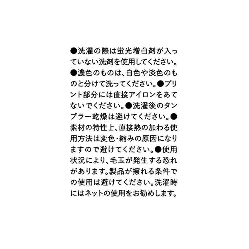 『ＤＲＡＧＯＮ　ＢＡＬＬ』ＴＥＥ　Ｍサイズ　ＢＥ４－ＪＳ Mサイズ