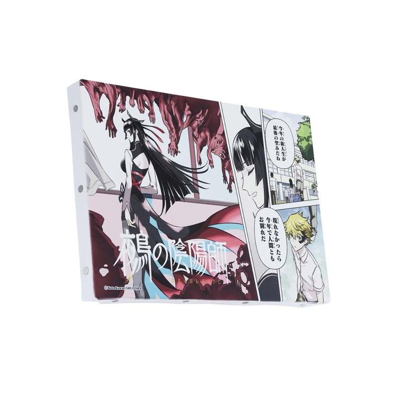 『鵺の陰陽師』フルカラーアートボード　（週刊少年ジャンプ２０２３年２４号巻頭カラーイラスト）　［ＪＵＭＰ　ＡＲＴ　ＢＯＡＲＤ　ＧＡＬＬＥＲＹ］　ＢＥ４