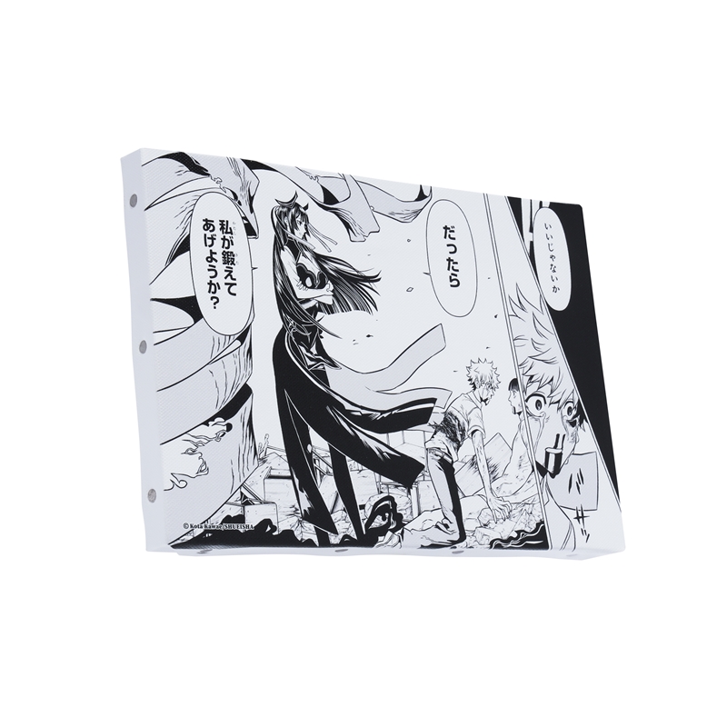 『鵺の陰陽師』名場面アートボード　「だったら　私が鍛えてあげようか？」　［ＪＵＭＰ　ＡＲＴ　ＢＯＡＲＤ　ＧＡＬＬＥＲＹ］　ＢＥ４