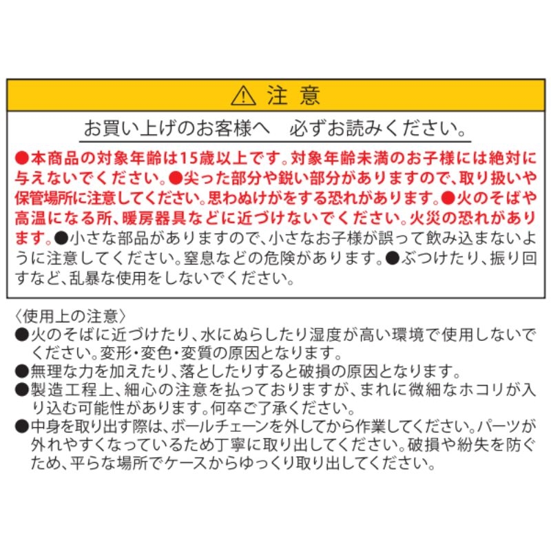 『僕のヒーローアカデミア』アクスタ入りアクリルキーホルダー　緑谷出久　ＢＦ１