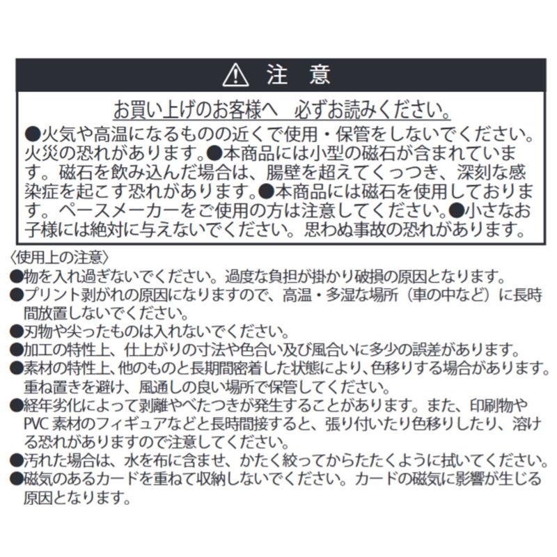 『アオのハコ』マルチフラットポーチ　ＢＦ１