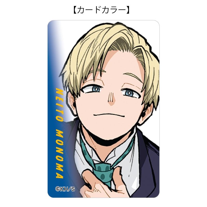 『僕のヒーローアカデミア』バースデイカードホルダー　（特製カード２枚付き）　物間寧人　ＢＦ２