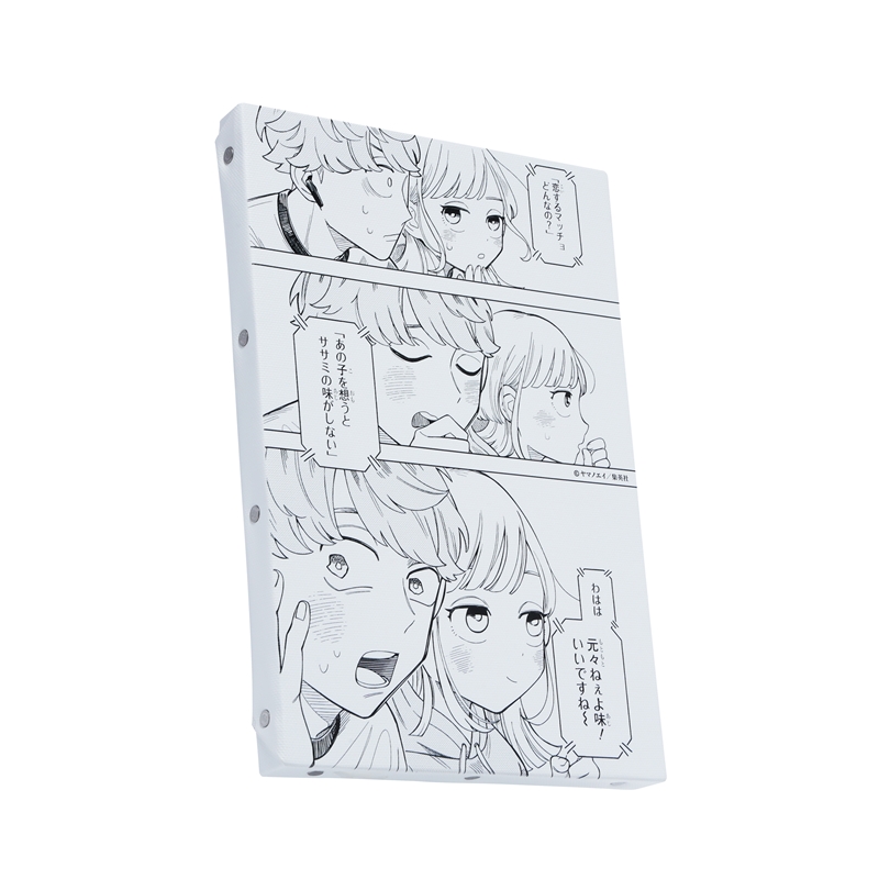 『さむわんへるつ』名場面アートボード　「あの子を想うとササミの味がしない」　［ＪＵＭＰ　ＡＲＴ　ＢＯＡＲＤ　ＧＡＬＬＥＲＹ］　ＢＦ１