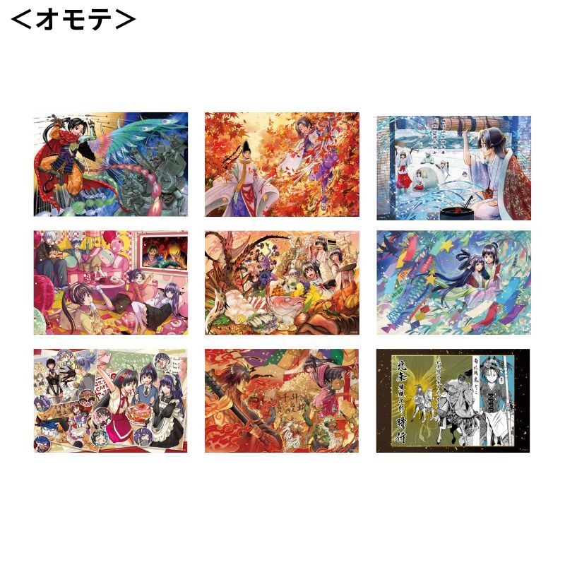 ＷＪ定期購読限定　『逃げ上手の若君』缶入りホロカードセット