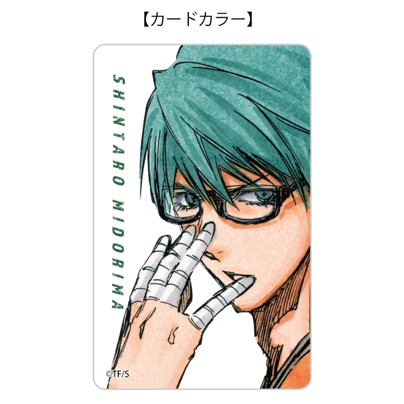 『黒子のバスケ』バースデイカードホルダー　（特製カード２枚付き）　緑間真太郎　ＢＦ３