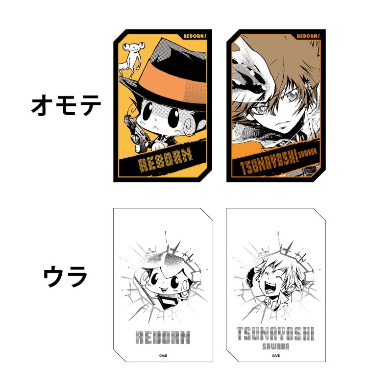 『家庭教師ヒットマンＲＥＢＯＲＮ！』キャラクターズホロカードコレクション２枚入り　第１弾　（全１０組／ランダム１組入り）　ＢＦ２