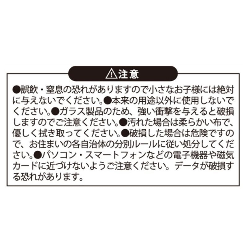 『鬼滅の刃』ガラスマグネット　鬼舞辻無惨（ジャンプコミックス２２巻カバーイラスト）　ＢＦ２