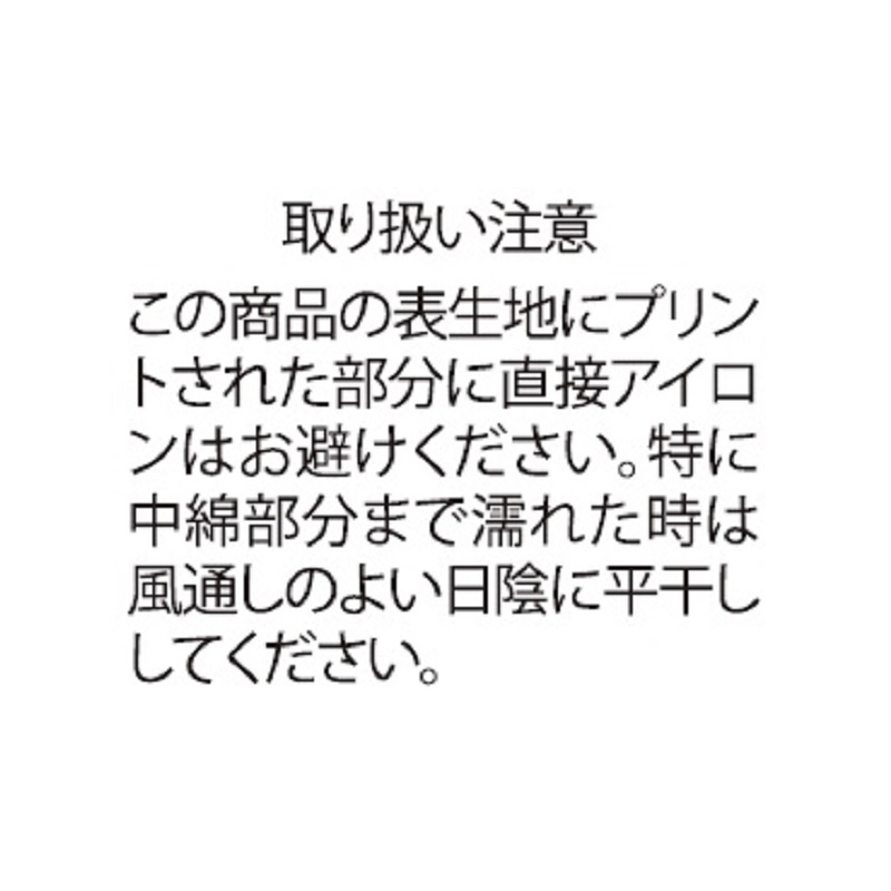 『呪術廻戦』クッション　五条悟　ＢＢ４－ＪＦ